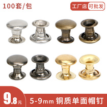 Factory store rivets single-sided double-sided hat nails female Willow nameplate accessories crashing nails wallets hardware accessories