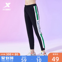 Special Step Women Pants 2022 Spring new knitted breathable Sports Long pants Pants Women Dress Sportswear Pants Children
