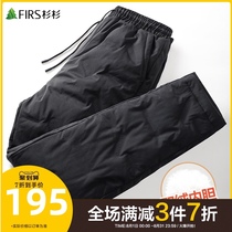 Shanshan mens down pants men 2021 Winter new young and middle-aged men white duck down warm wear long pants men