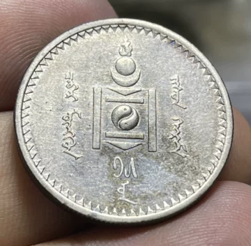 1925年 蒙古銀幣 20蒙戈 AU53 鑑定済 1925年 蒙古銀幣 20蒙戈 AU53
