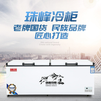  Everest large freezer freezer Commercial large-capacity double-temperature double-chamber half-frozen side-refrigerated double-temperature freezer dual-use