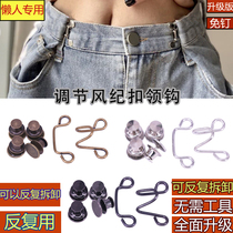 Nail-free adjustment of jeans buttons to change the waist of pants can be repeatedly disassembled to close the waist artifact seam-free pants waist to change small buttons