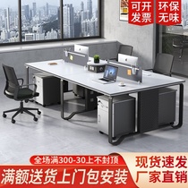 Creative staff office table and chair combination simple modern four or six eight person Station screen card position Financial Computer Desk
