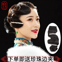 Costume wig Vintage hand push corrugated bangs wig pieces Cheongsam modeling Republic of China Old Shanghai Hanfu pull flower hair bag