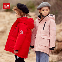 Gaofan anti-season childrens down jacket Boys thickened warm jacket Girls white duck down off code clearance childrens clothing