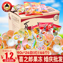 Xizhilang fruit jelly whole box 90g*24 bags gift package gift box Wedding banquet happy sugar Childrens snacks wholesale