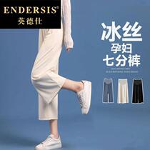 Pregnant women in summer lady thin broad legs pants loose sap sap loose skinny pants pregnant women dress DM0615