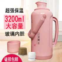 Ordinary thermos Household thermos Large thermos Plastic shell thermos Thermos for student dormitories 3 2l