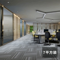 Office carpet Commercial full shop conference room office floor mat soundproof billiard hall square blanket gray PVC mat
