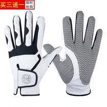 TYGOLF golf gloves Mens microfiber cloth slip-proof breathable wear-resistant golf gloves washable