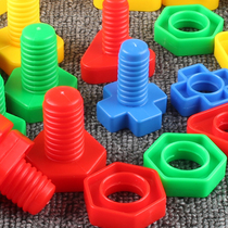 Children screw nut shape matching toy 3-6 years old kindergarten fine movement training puzzle early teaching aids