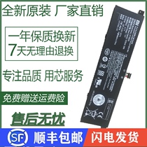 New original Xiaomi AIR 13 3-inch built-in laptop battery R13B01W Xiaomi 13-inch battery