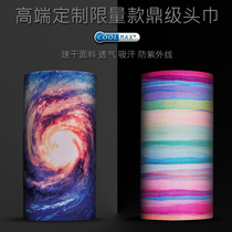  Outdoor summer sandproof sunscreen riding magic facial towel cover headscarf COOLMAX men women and children can be customized