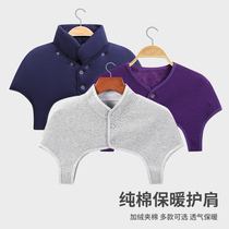 Shoulder guard cervical vertebrae shoulder sleeping and warm shoulder protective shoulder pure cotton male and female middle-aged months and old shawl