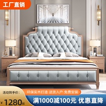  American light luxury solid wood modern simple European double bed Master bedroom queen bed Princess soft bag 1 5 meters storage wedding bed
