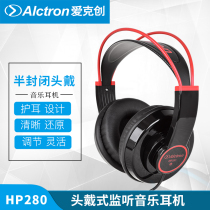  Alctron HP280 Semi-Open Wired Entry Studio Monitor Singer Headset