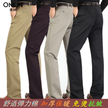 Golf pants Mens trousers autumn and winter casual pants Sports pants stretch straight pants golf pants thickened mens pants