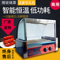  Sausage roasting machine Commercial small hot dog machine Sausage roasting stall Household mini ham sausage automatic sausage roasting machine