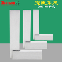 Wide seat wide seat angle ruler 90 degrees right angle ruler High precision stainless steel thickened 63*125*200*400*500mm80