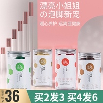 Feet pill and eliminating dampness and warm on the warm threshold which leads into the palace Wormwood safflower Ginger Pepper dehumidified gas-assisted sleep pao jiao yao package foot feet ball