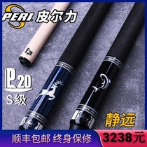 New product PERI Jingyuan carving VK billiard pole American nine-ball professional big head pole 16 color billiard pole