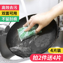 Inexplicable baggy dishwashing cloth Kitchen Dishwashing Sponge Wipe Home Brushed Bowl Gods Brush Pot steel wire thickened cleaning cloth