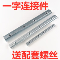 20 30 40 45 GB European standard profile word link link strip profile extended butt groove strip nut