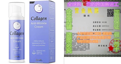 Коллаген -крем -Старение лица Увлажняющее средство -День и NI