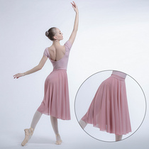 Ballet dress costume adult dance skirt skirt skirt teacher gauze dress white long skirt one-piece exercise dance skirt