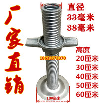 Stage adjustment Rod spiral lifter dance bench accessories adjusting rod hollow screw stage leg lifting foot