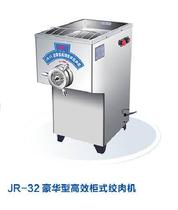  Baicheng JR-32 meat grinder Commercial stainless steel meat grinder Meat grinder Luxury cabinet meat grinder