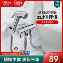  WRIGLEY spray gun Toilet companion flusher Faucet Bathroom Toilet balcony Hand-held pressurized nozzle