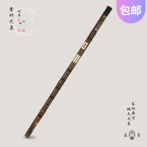 Bau vertical blowing f tune Primary School students Zizhu Bau horizontal blowing f Bau horizontal blowing professional students Zizhu inlaid with horns