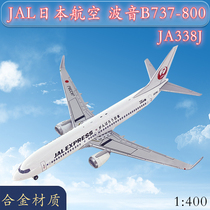 1:400JAL Japan Airlines Boeing B737-800 passenger aircraft JA338J aircraft model alloy simulation ornaments