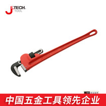 Jieke tools Pipe pliers Pipe pliers Household self-tightening large small pipe pliers Multi-function wrench Water pipe heavy-duty fast