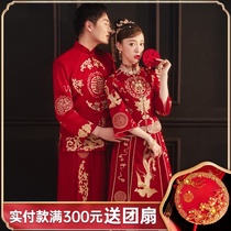 Xiuhe dress summer bride 2021 new couple suit Wedding little man dragon and phoenix coat dress toast dress thin section