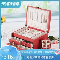 Fansu Ziya lock multi-layer jewelry box Korean European Princess gift box Wedding gift jewelry box