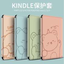  Bear cartoon dog cute zoo Kindle protective cover 958 e-book paperwhite123 dormant kpw4 Migu 558 entry 658 youth version Amazon