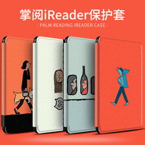 Interesting cartoon puppy funny cute palm reading C6 protective cover iReader youth version e-book Light enjoy version A6 electronic paper book shell dormant full leather case anti-drop Light and thin reader