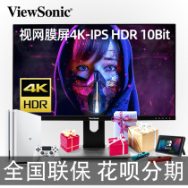VX2780 ViewSonic 27-inch 4K HD iPS Panel HDR10 Professional graphics type-c fast charge Narrow bezel design 10bit wide color gamut PS4PRO display