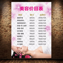 Beauty Salon Project Price List body facial care wall poster custom advertising sticker poster 1852