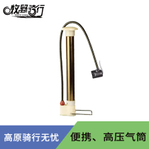 Bicycle plus gas cylinder home riding pump mountain bike portable small battery car wheelchair basketball Universal