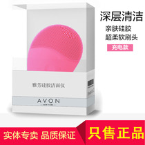 Face washing machine electric face washing pore cleaner silicone to blackhead electric facial cleanser female