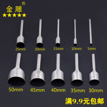 Golden carving semi-circle belt tail cut half circle cut 1 2 pure semi-circle as shallow semi-circle punch C- shaped punch