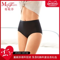 Manifen bag hip high waist low corner pants ladies delicate soft modal underpants 20710277