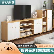  TV cabinet side cabinet Modern simple elevated living room bedroom household small apartment Nordic high wall cabinet TV cabinet
