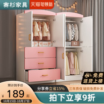 Childrens wardrobe home bedroom simple modern cabinet locker simple boys and girls hanging wardrobe baby storage cabinet