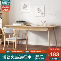 Desk Nordic ins Simple solid wood writing desk type computer desk Home student learning desk Simple small apartment type