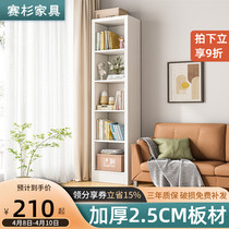 Narrow Bookshelf Floor Easy Living Room Rack Room Leaning Wall Corner Small Bookcase Domestic Cabinet Lockers Multilayer