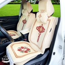 Winter pure wool car cushion anti-hand woven cashmere cushion Car with full surround all-season universal car blanket Carpet car mat